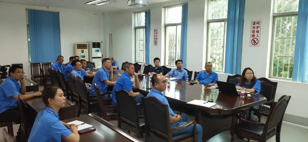 william威廉中文官网召开党委（扩大）会议 部署党纪学习教育工作3.webp.jpg