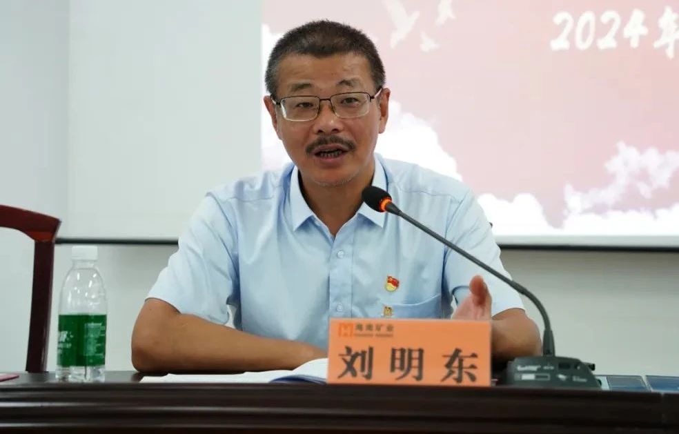 william威廉中文官网召开2024年党建 党风廉政建设工作会议2.jpg