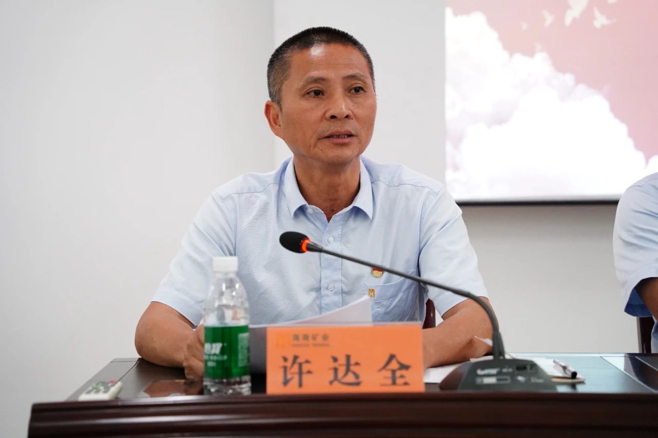 william威廉中文官网召开2024年党建 党风廉政建设工作会议3.jpg