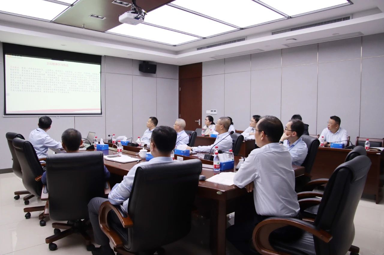 william威廉中文官网学习贯彻海南省委八届四次全会精神 推动高质量发展