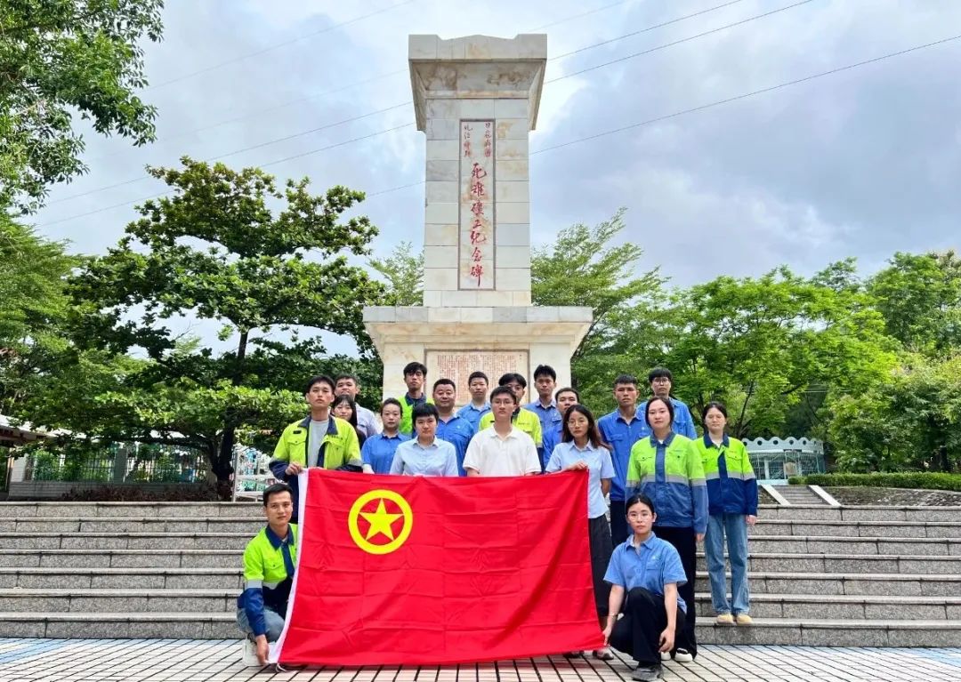 william威廉中文官网青年员工:赓续红色血脉 勇立时代潮头 william威廉中文官网团委开展纪念海南解放75周年主题团日活动