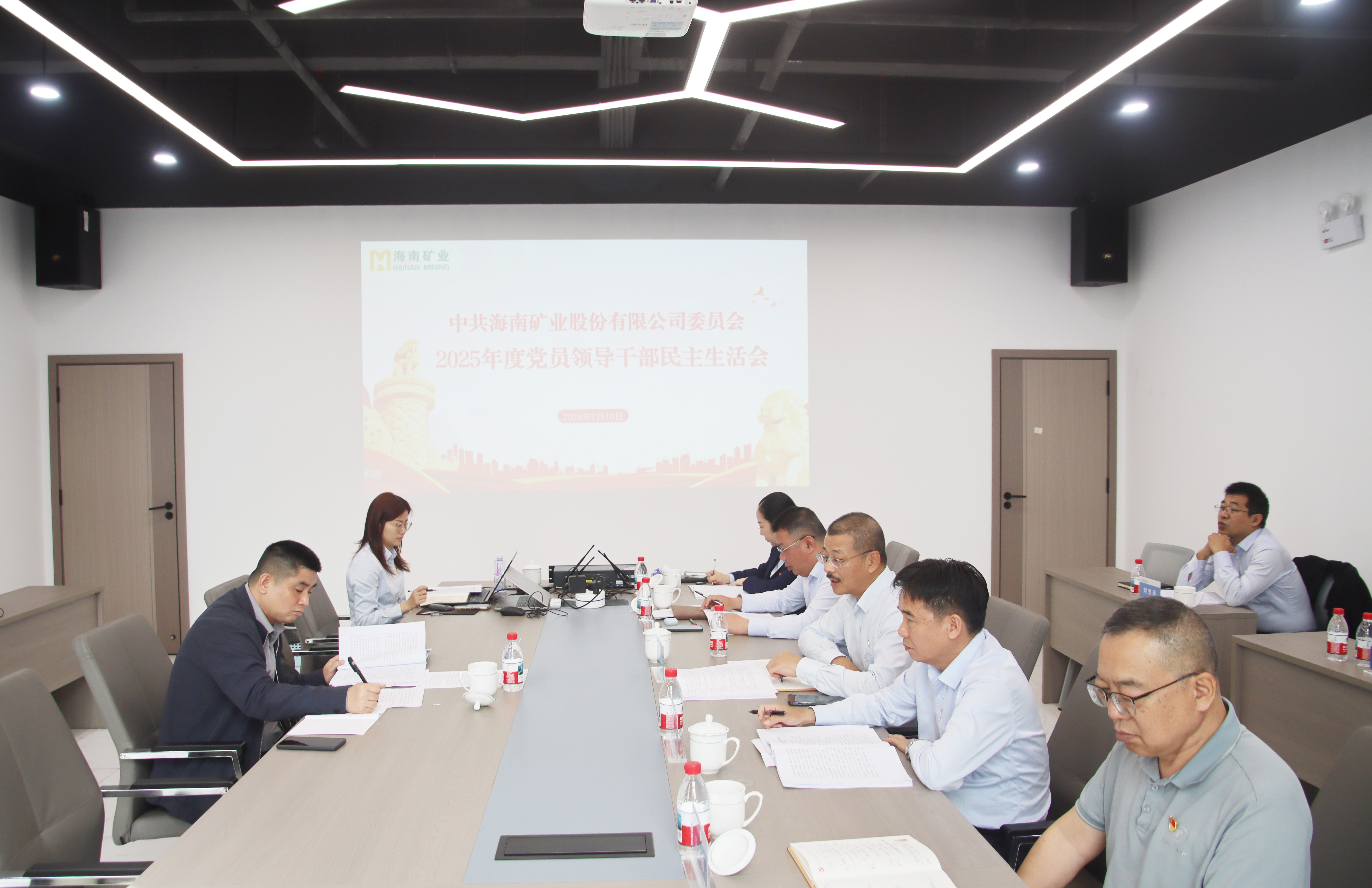 william威廉中文官网党委召开2025年度民主生活会